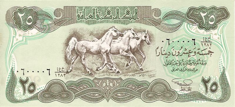1990-Type-Iraq-25-Dinar
